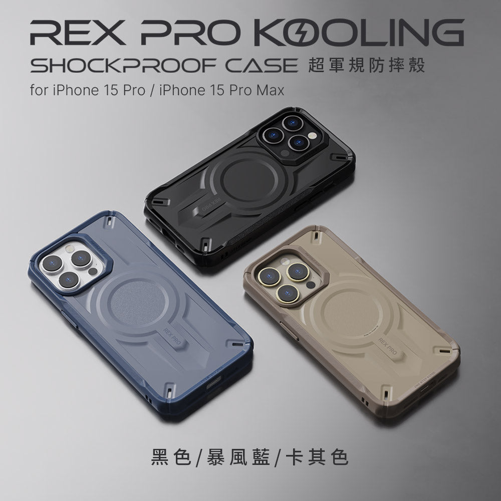 Power Support JTLEGEND REX Pro Kooling Shockproof Case with MagSafe for iPhone 15 Series (2023)